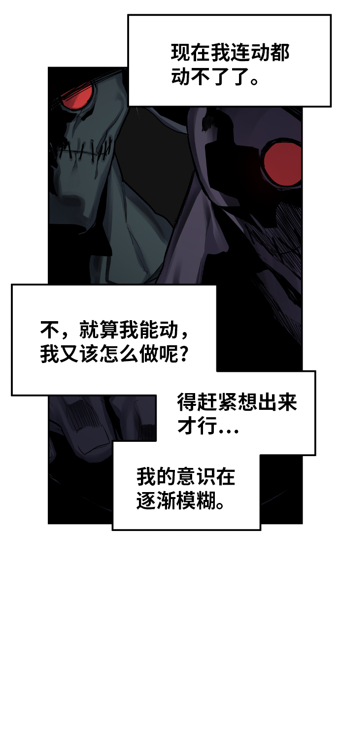 第16话57