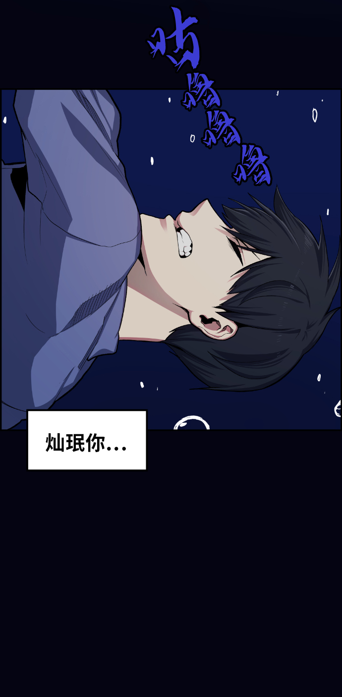 第16话60