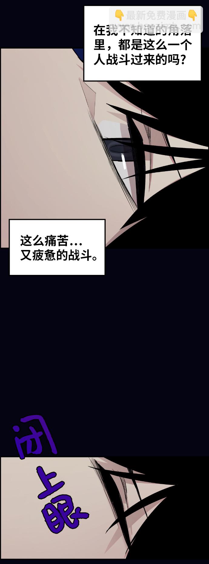 第16话61