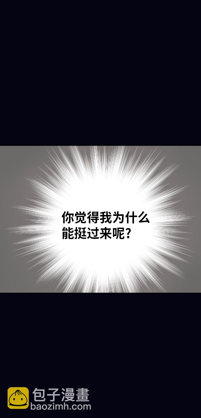 第16话62