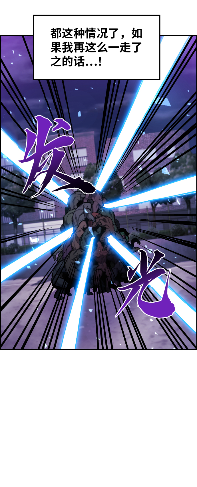 第16话69