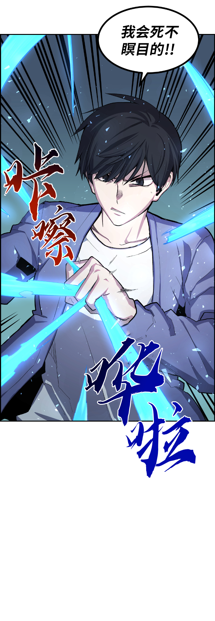 第16话70