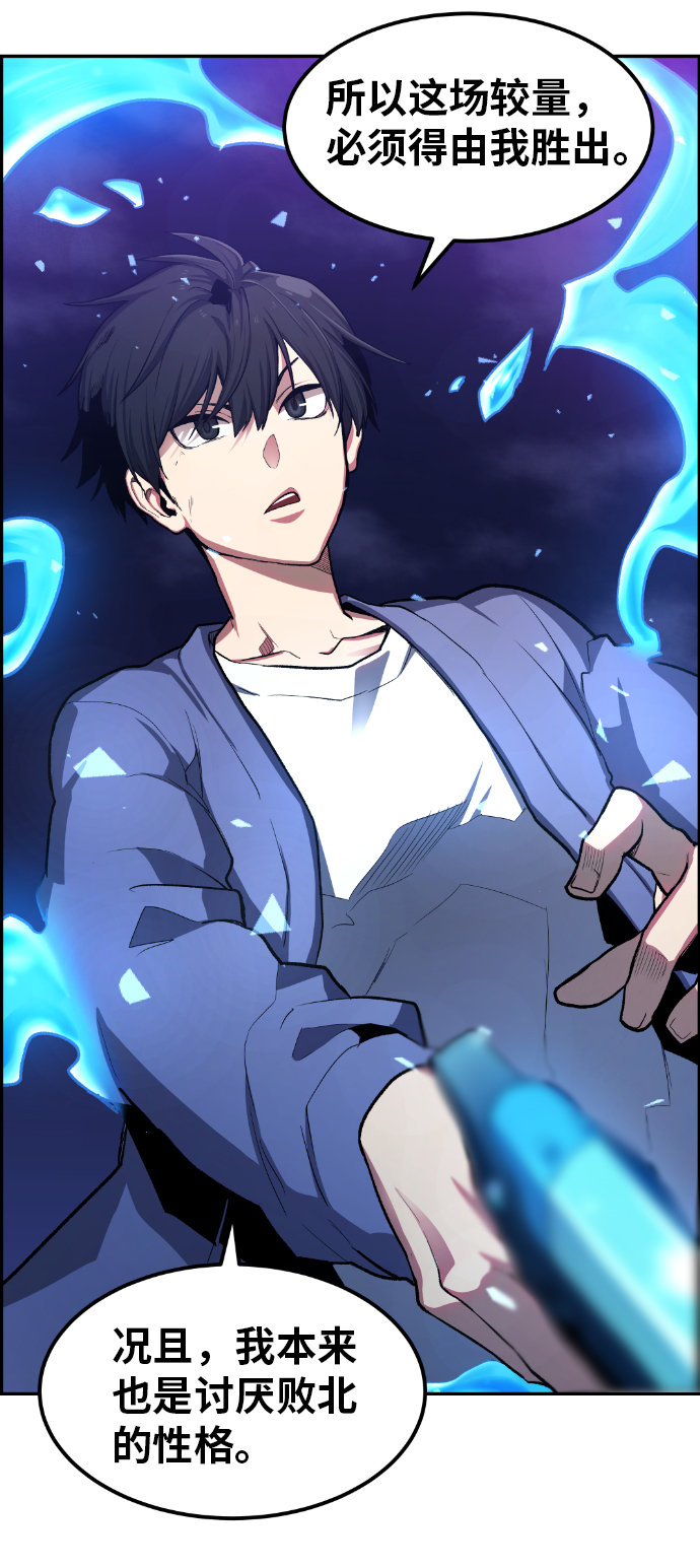 第16话75