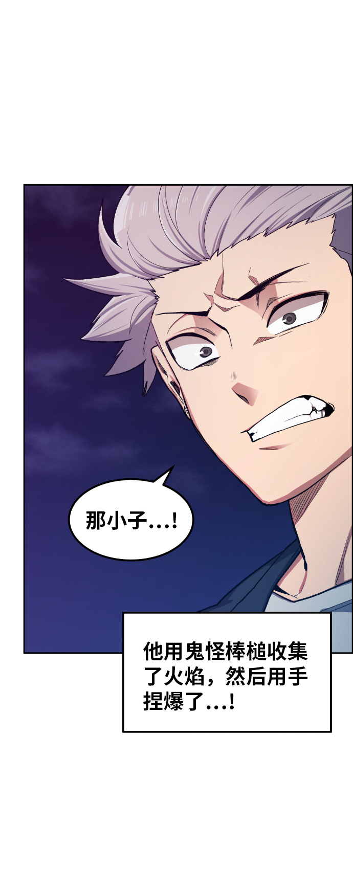 第16话76