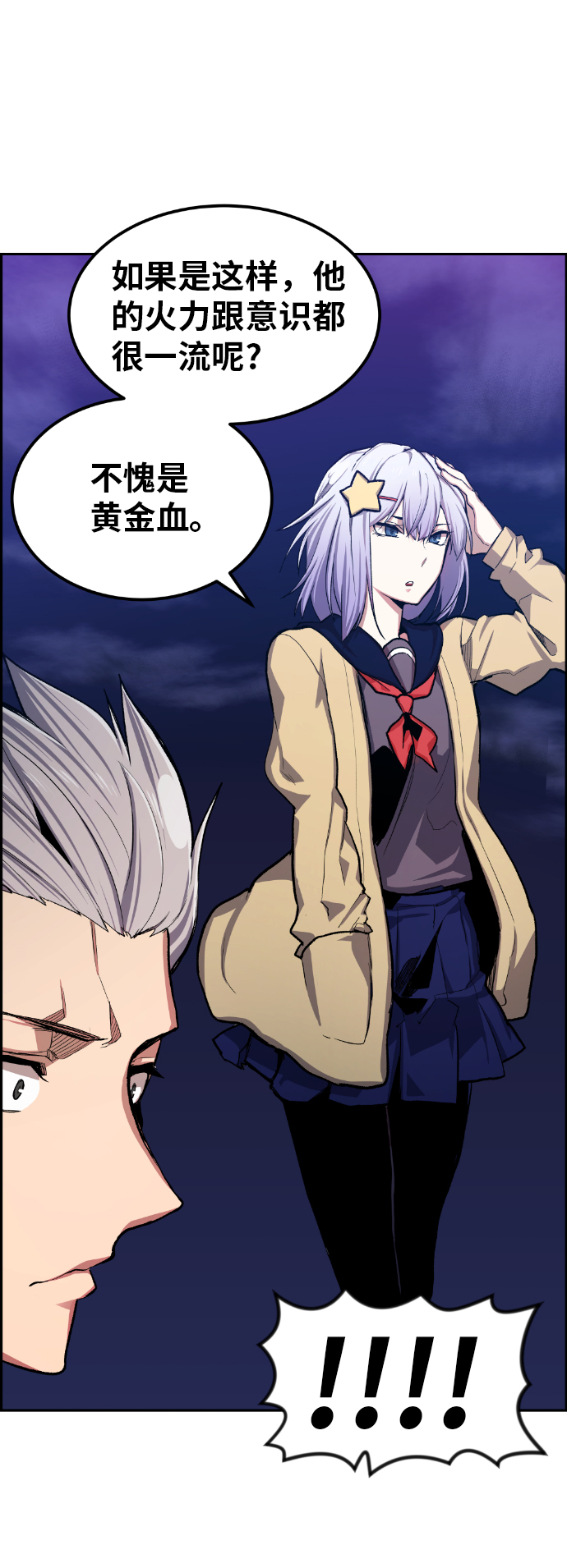 第16话78