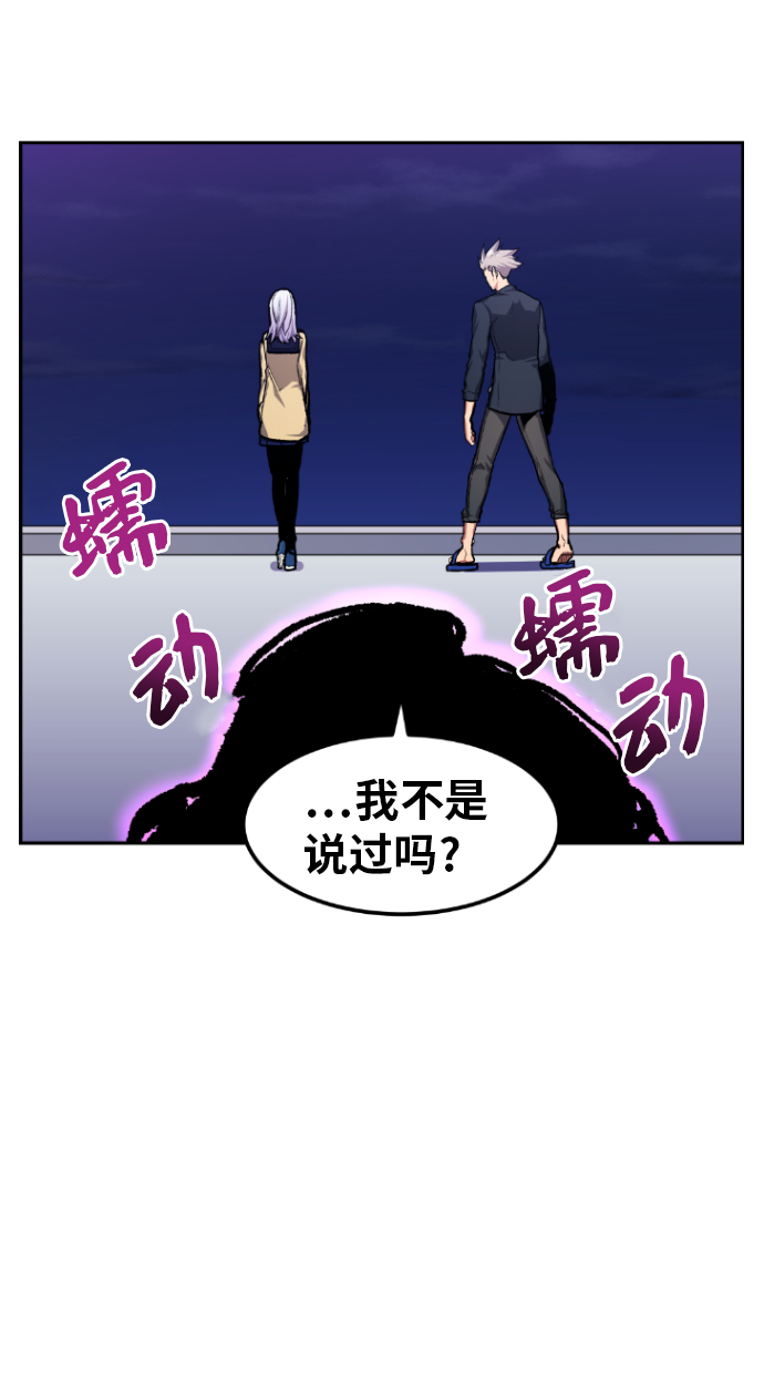 第16话80