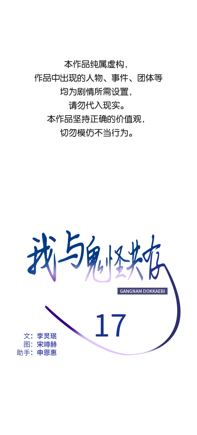 第17话0