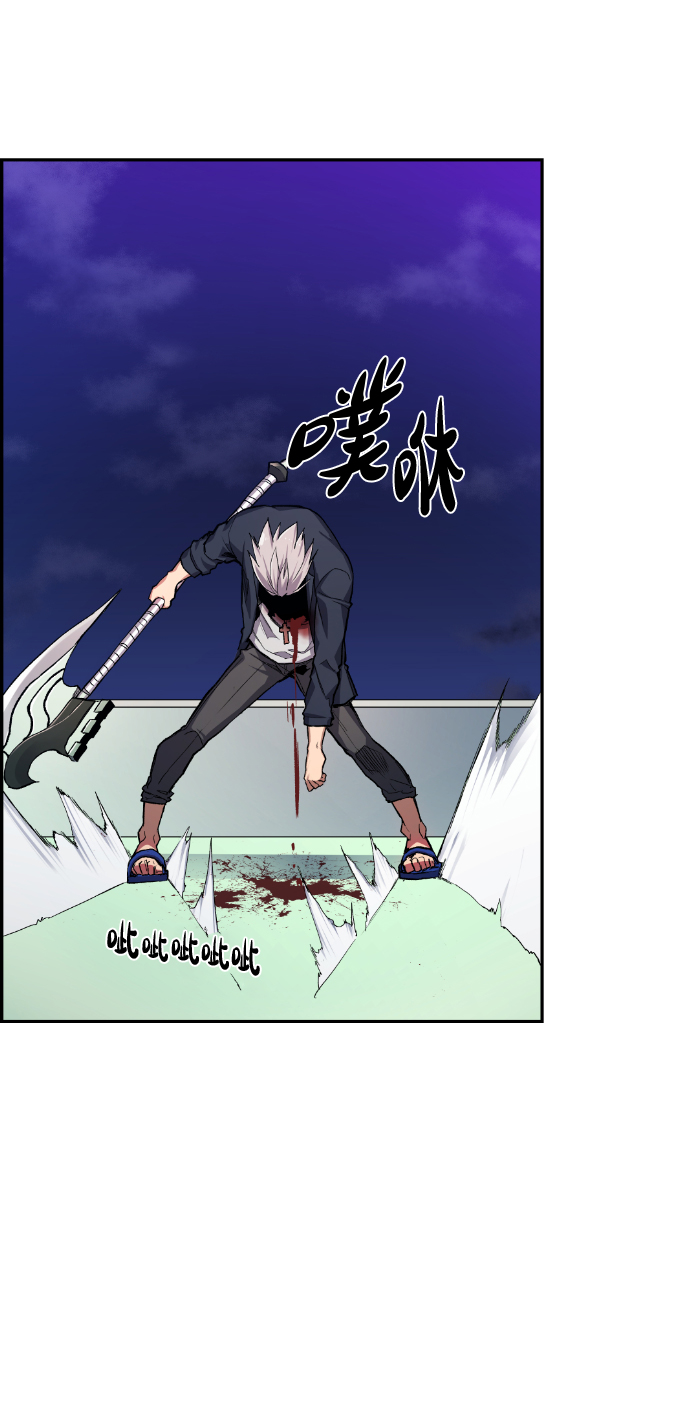 第17话23
