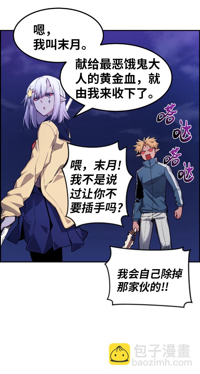 第17话25