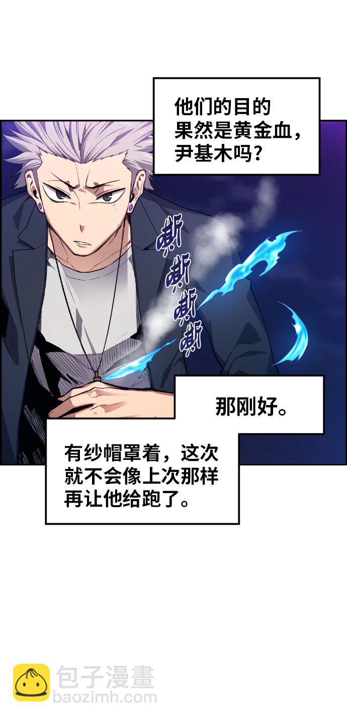 第17话26