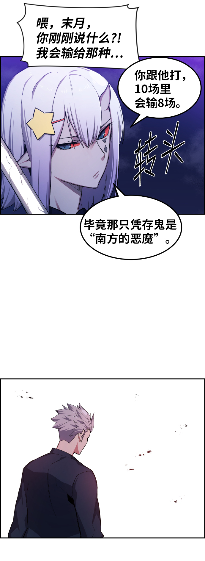 第17话28