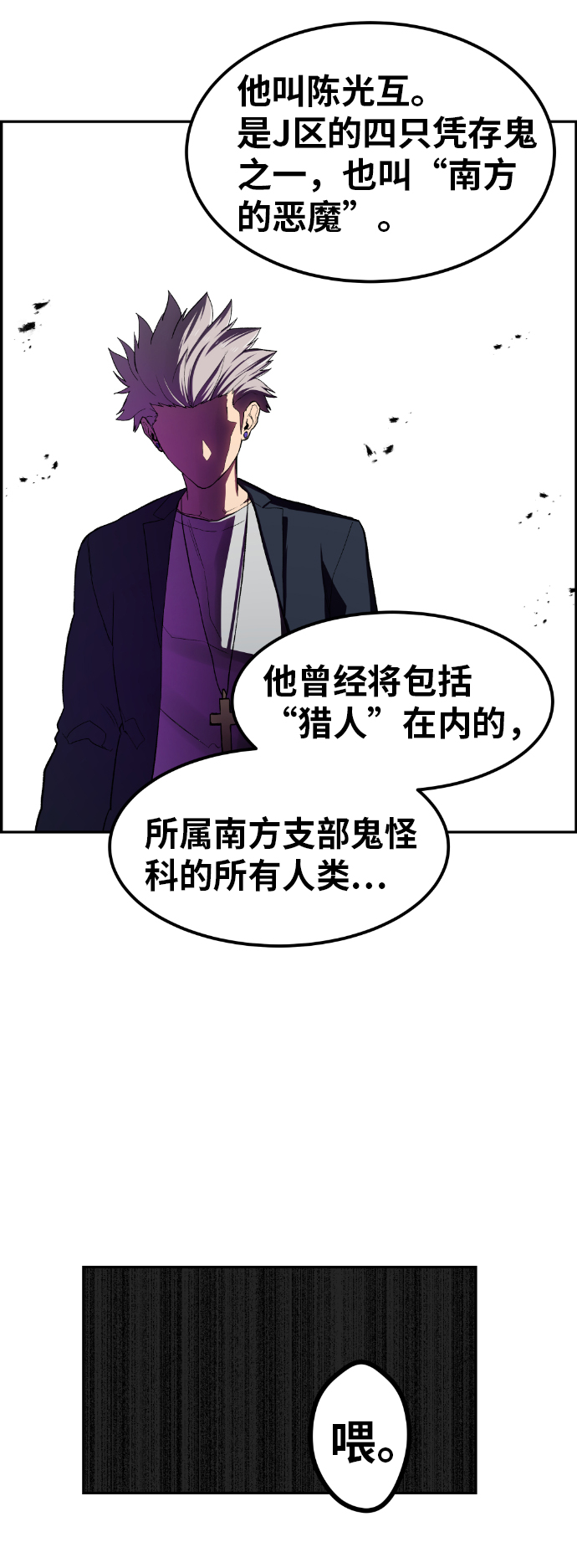 第17话30