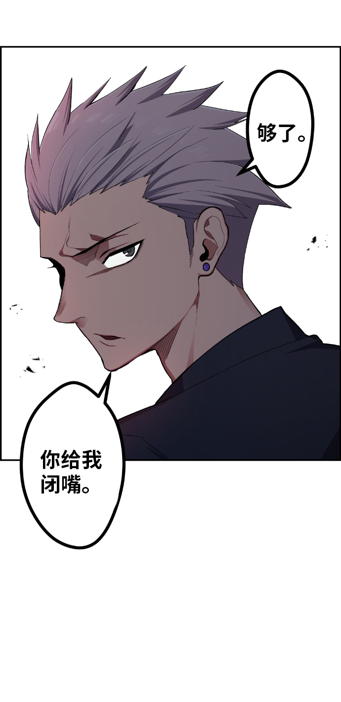 第17话34