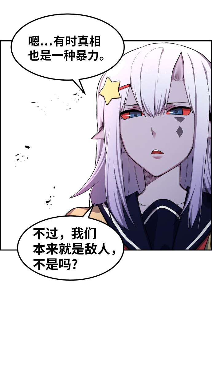 第17话35