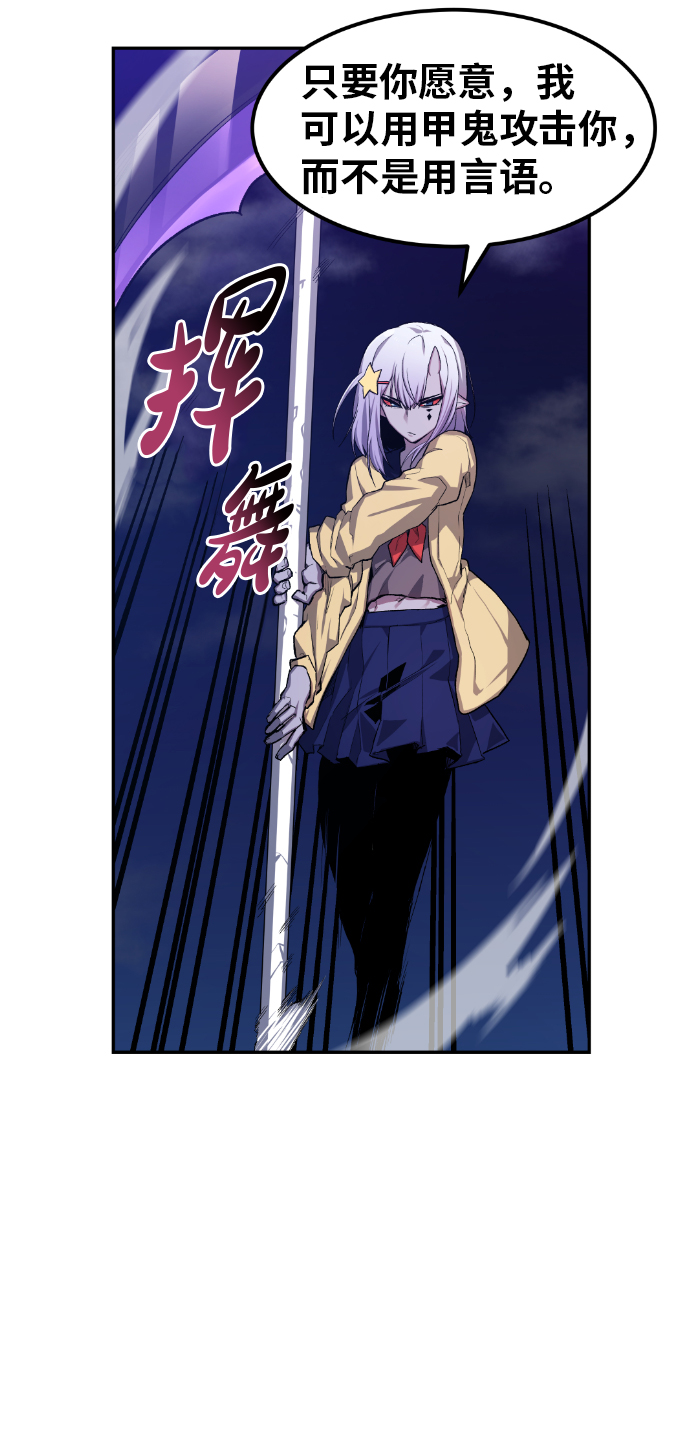 第17话38