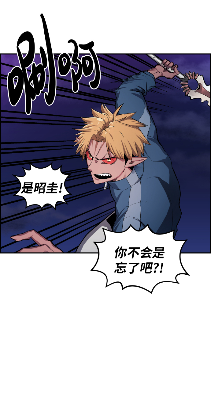 第17话4