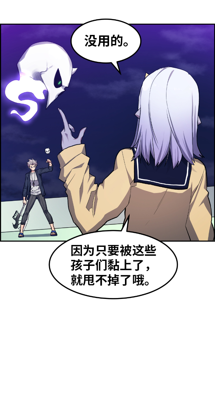 第17话42