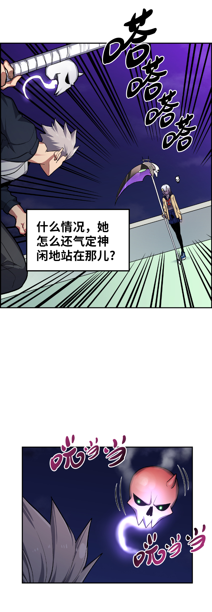 第17话45