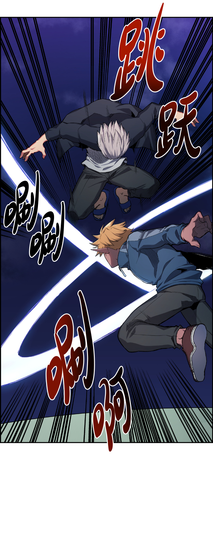 第17话5