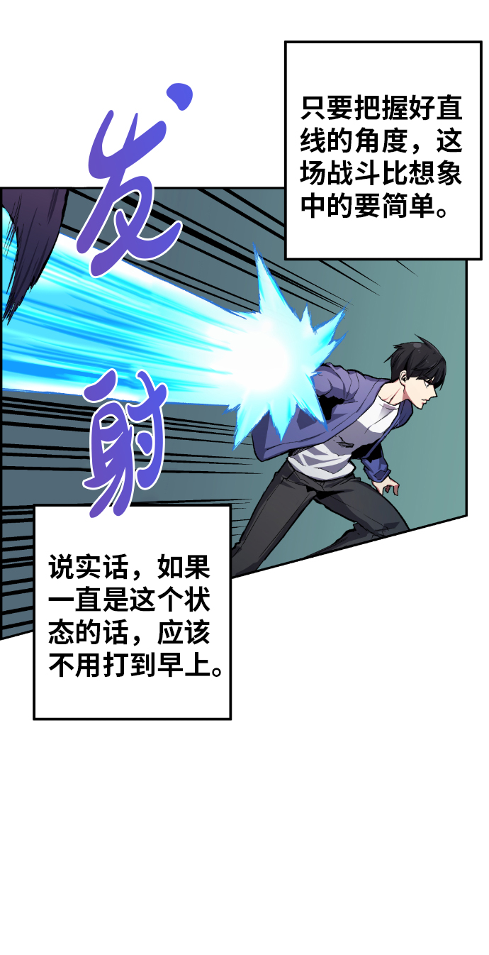 第17话56