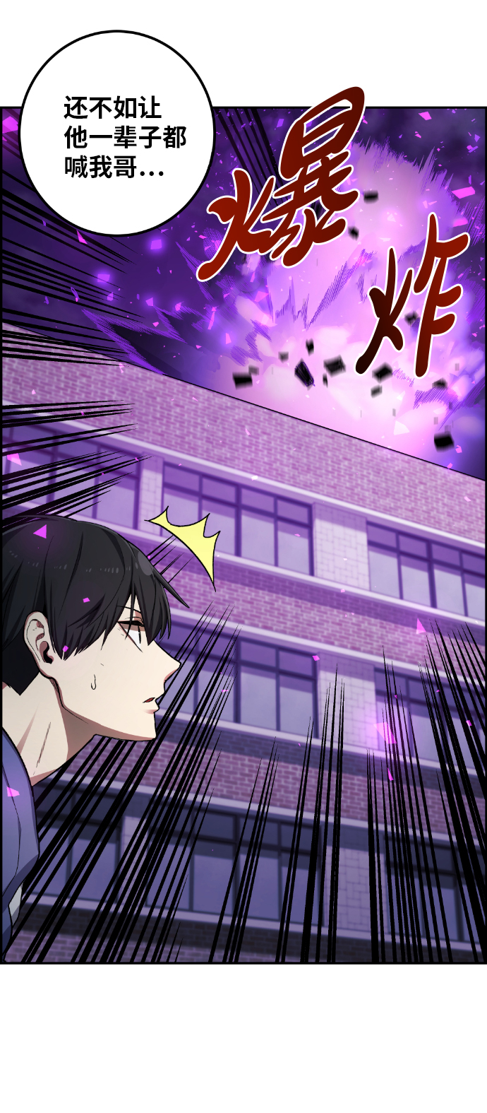 第17话58