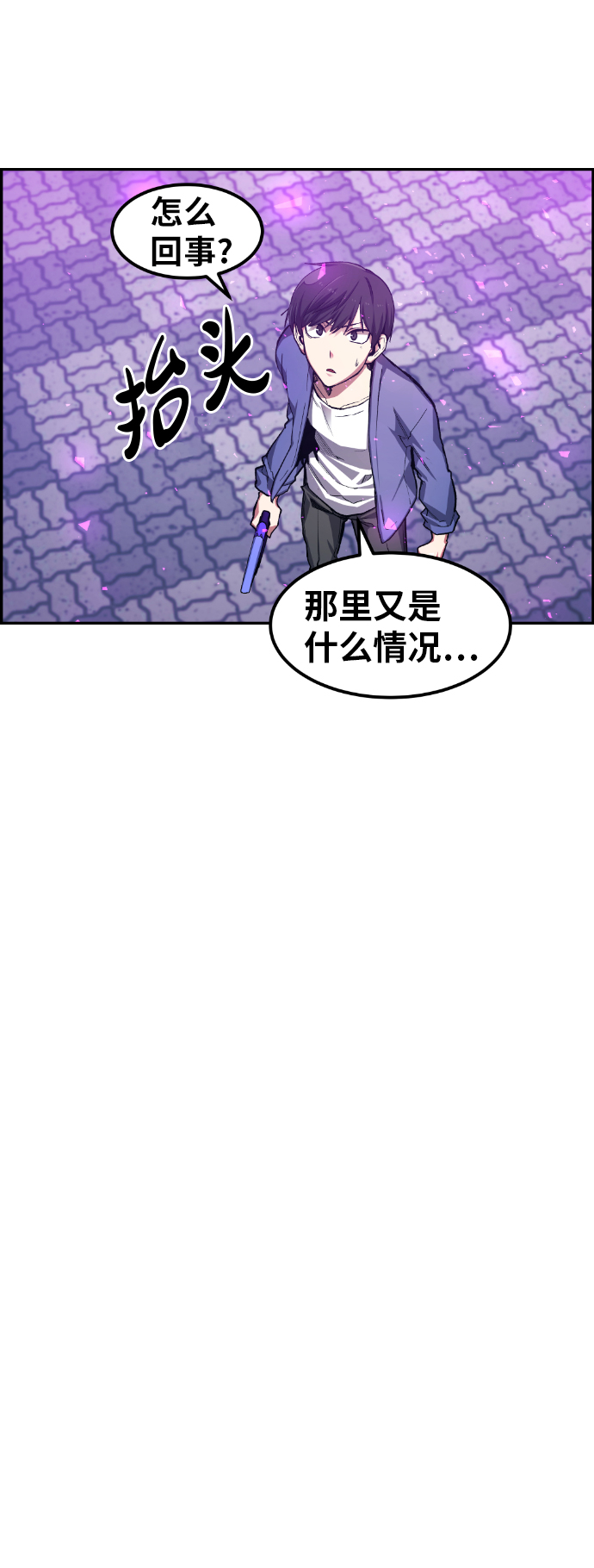 第17话59