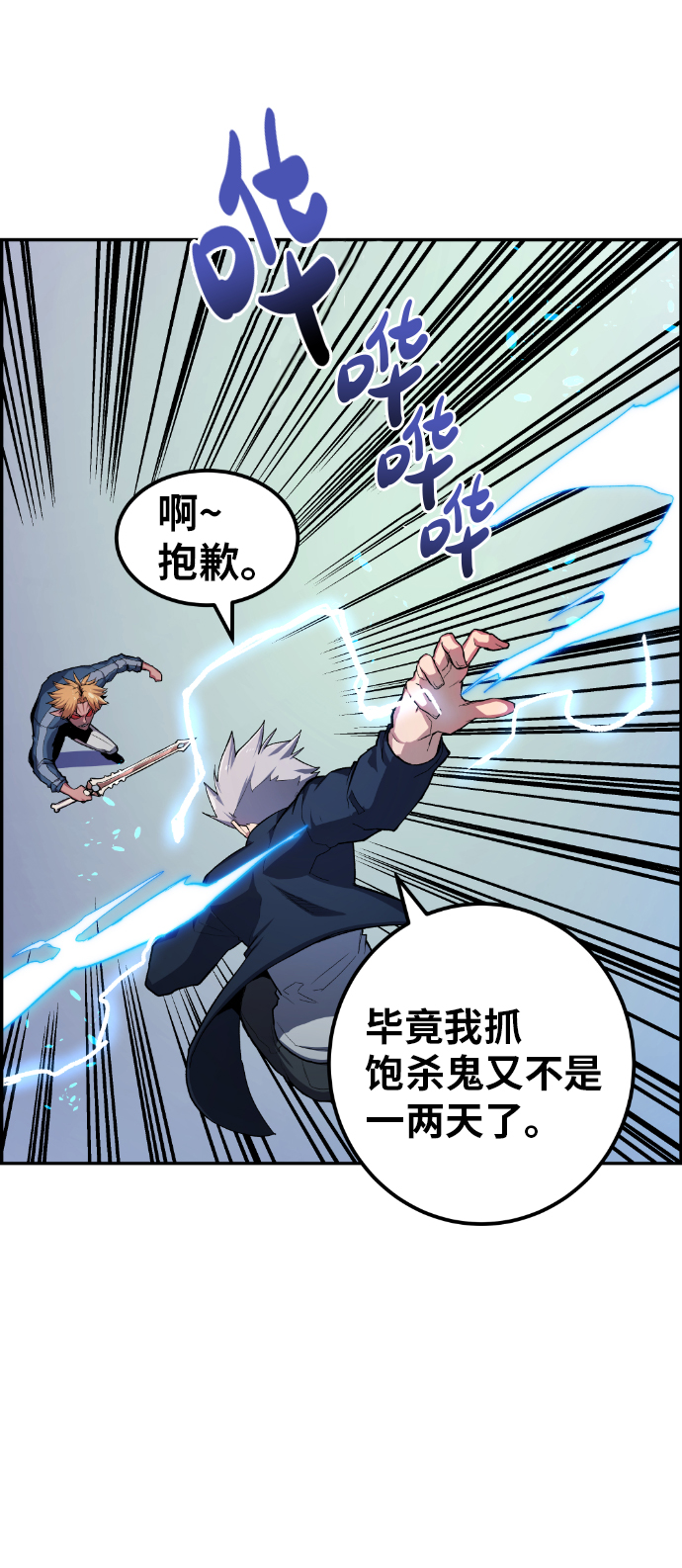 第17话6