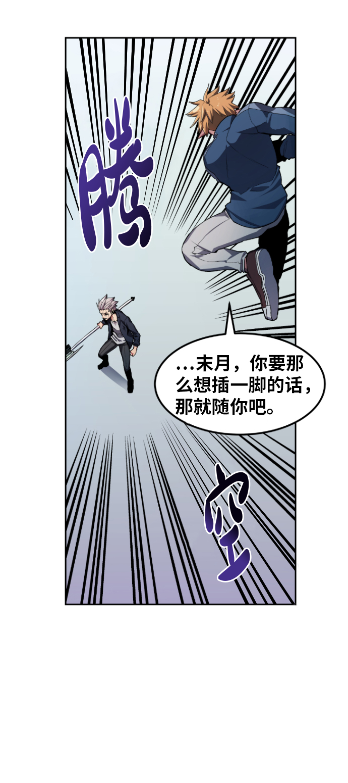 第17话61