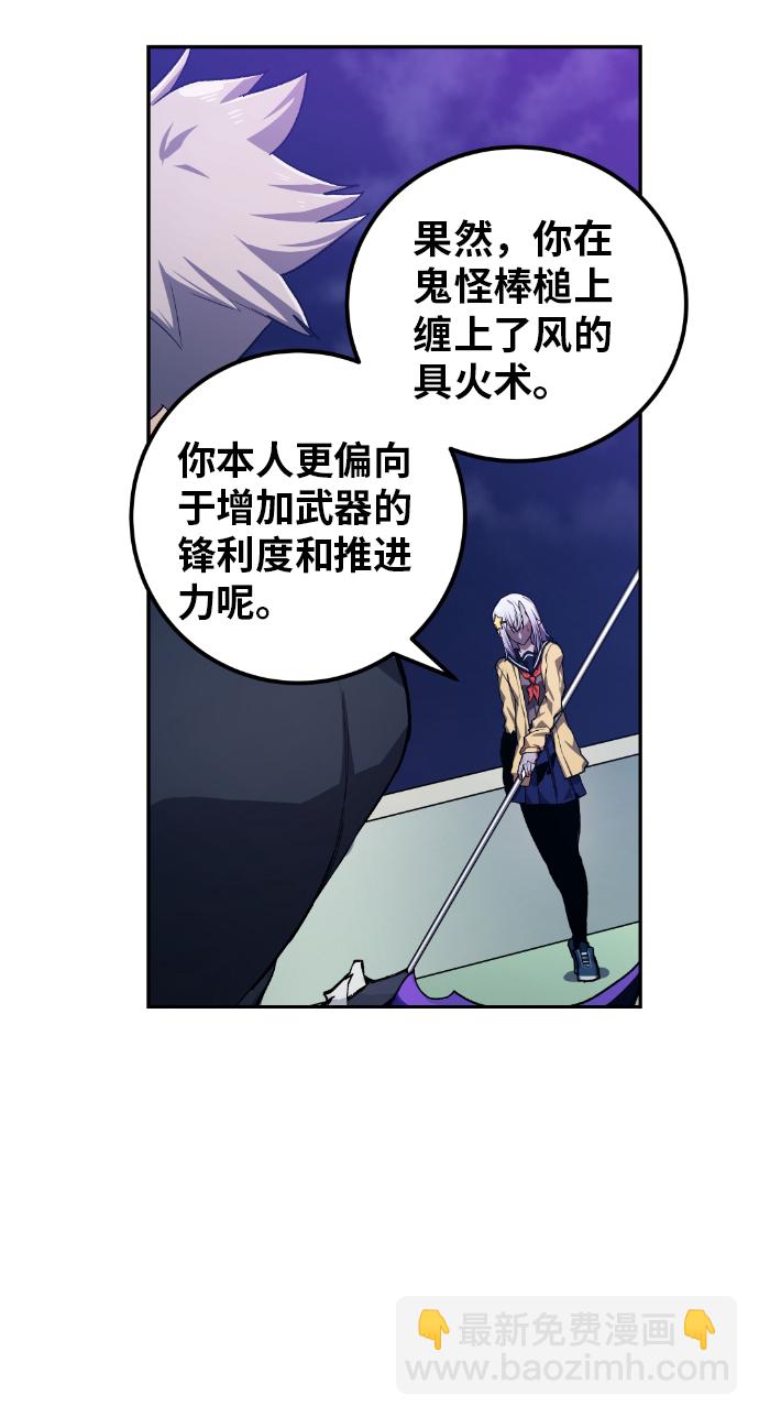 第17话67