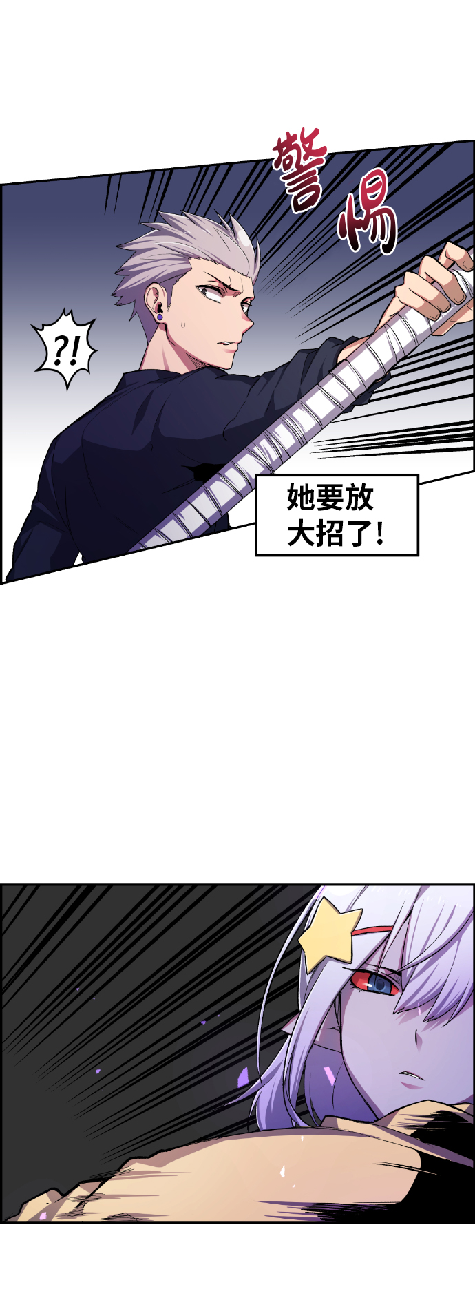 第17话69