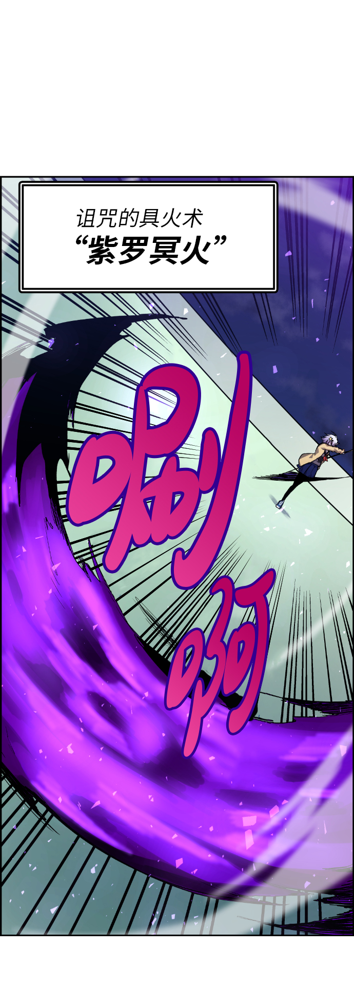 第17话70