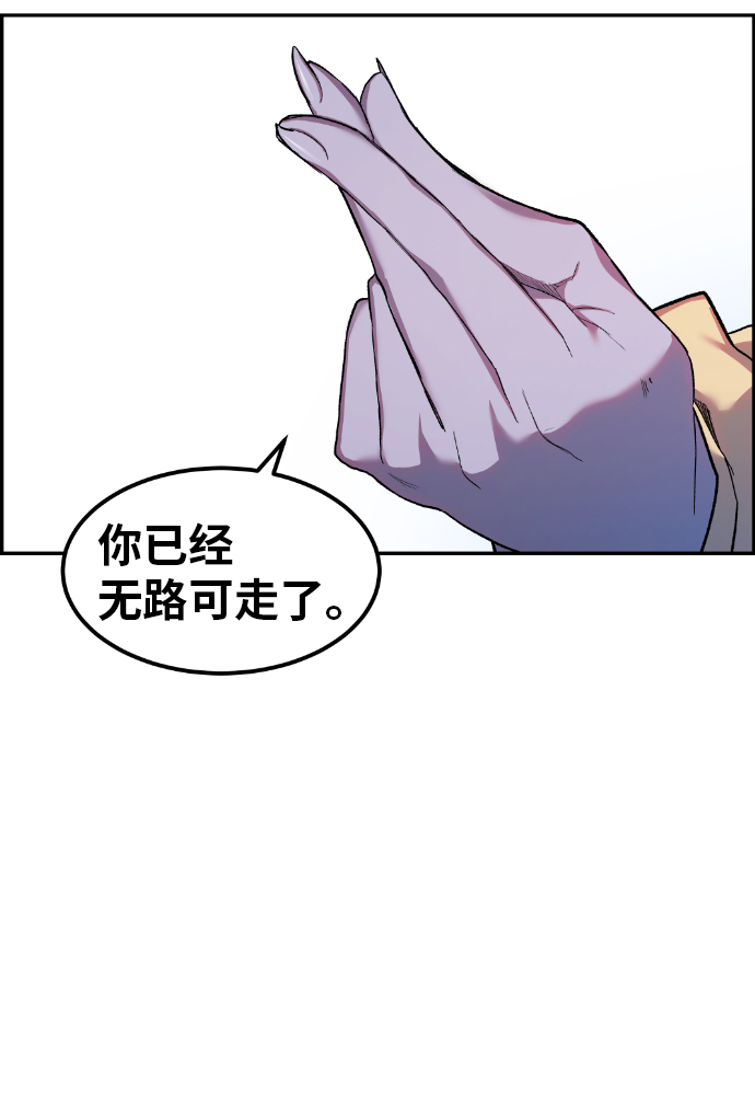 第17话76