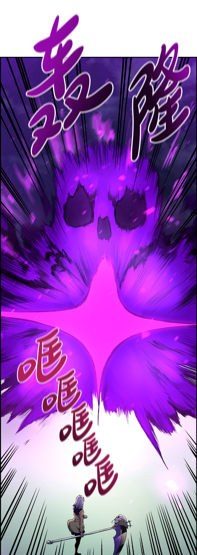 第17话77