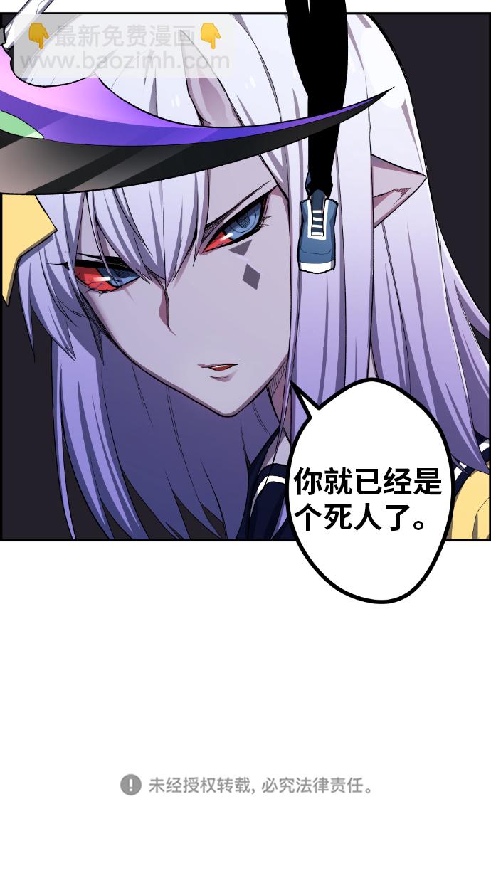 第17话79