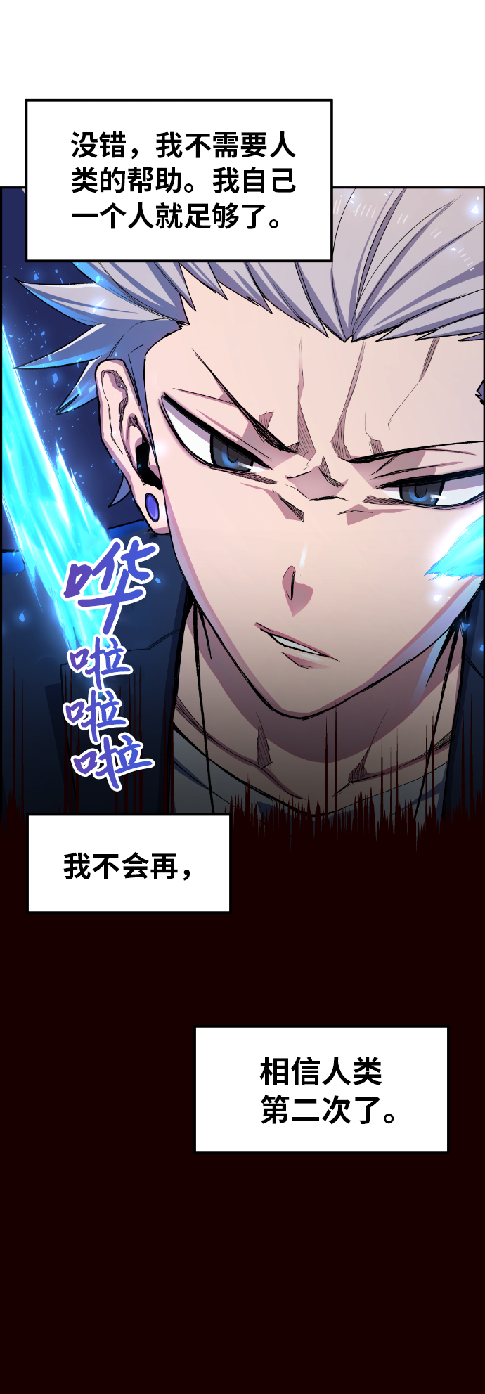 第18话17