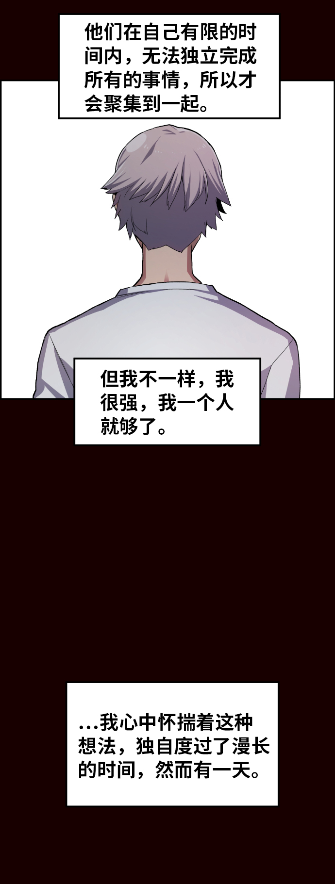 第18话23