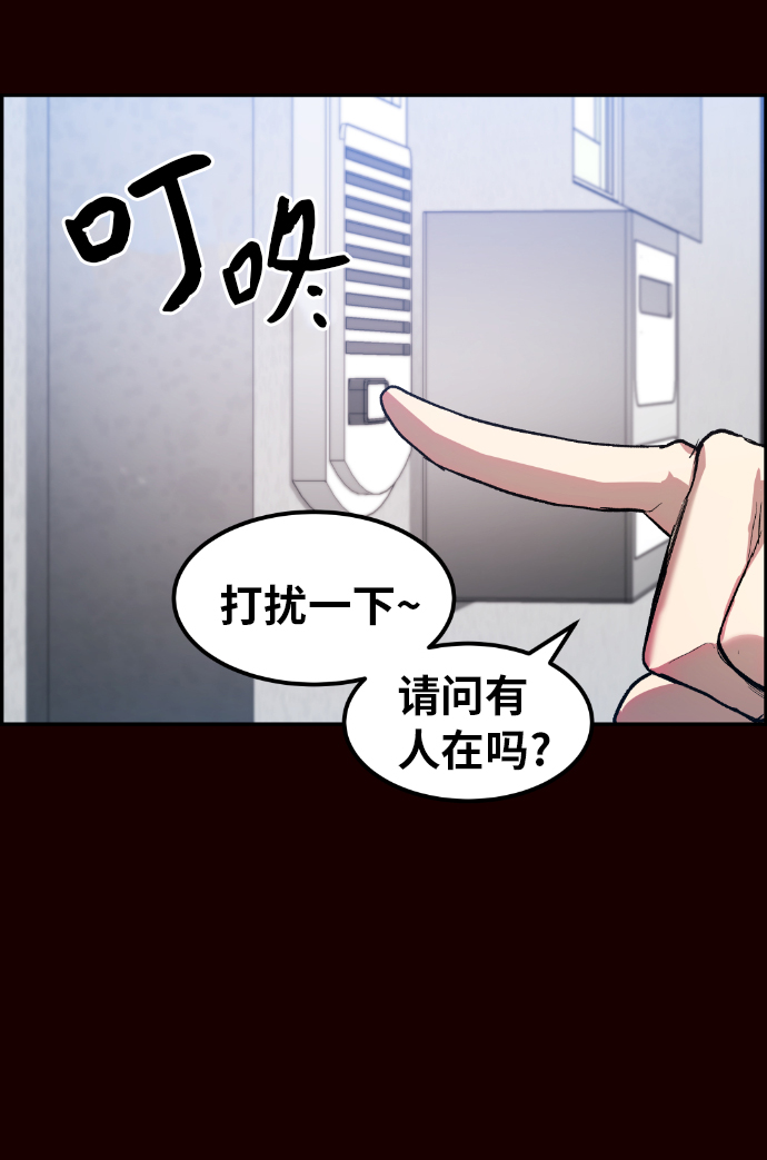 第18话24