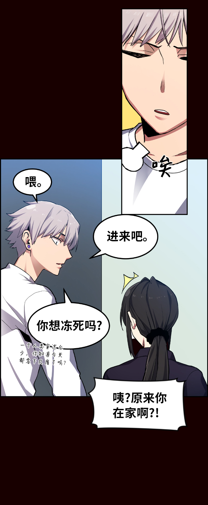 第18话33