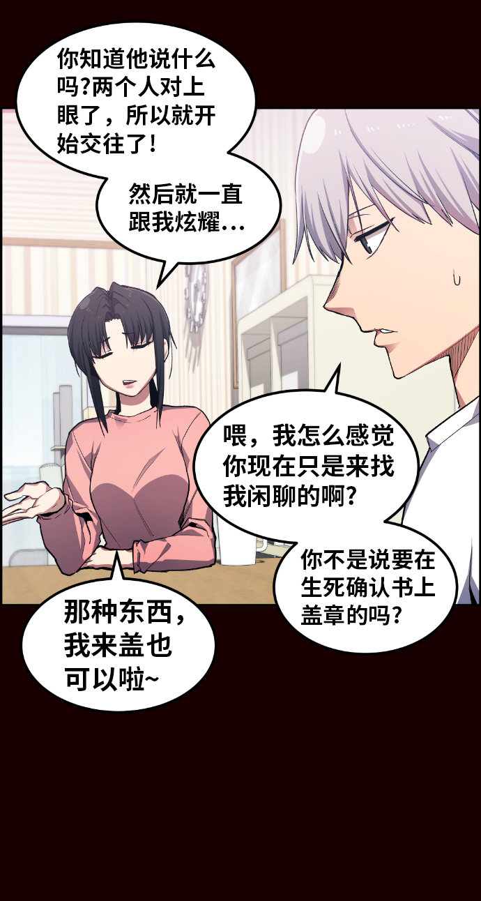 第18话35
