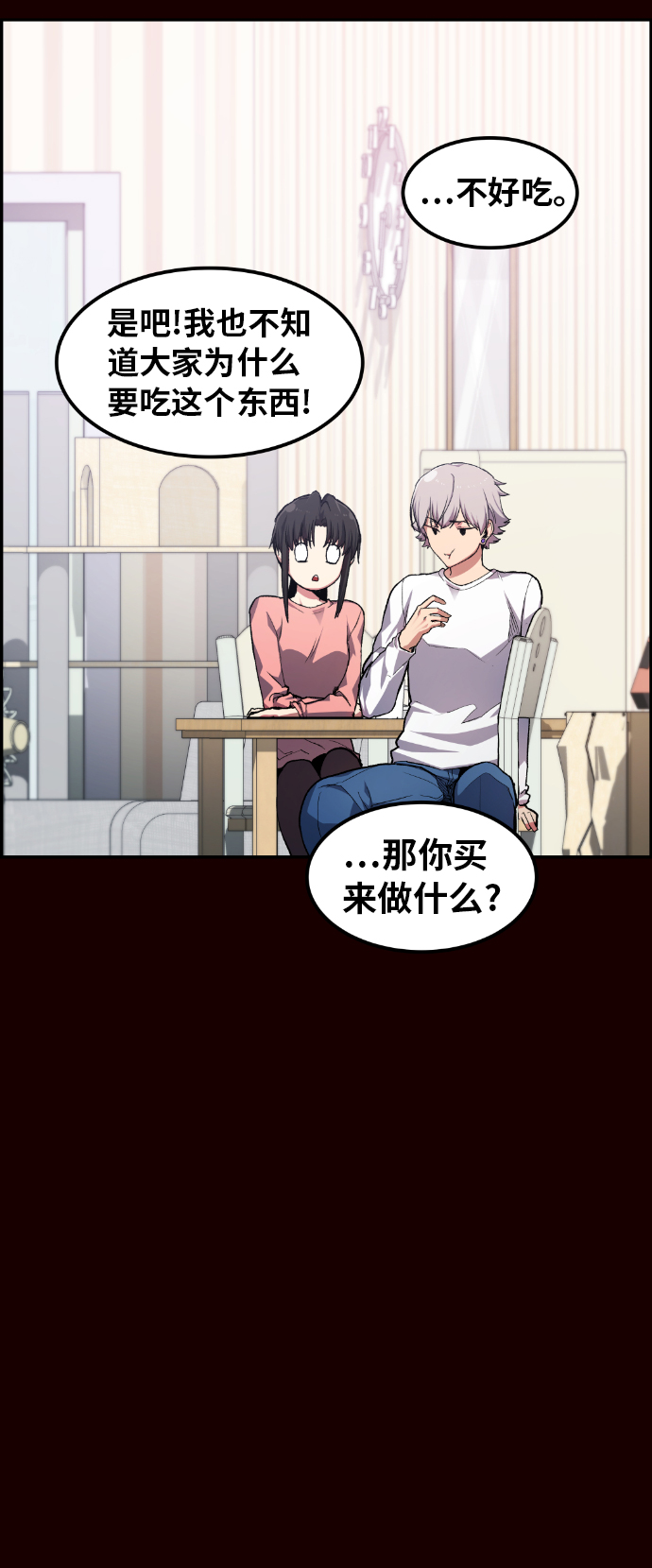 第18话38