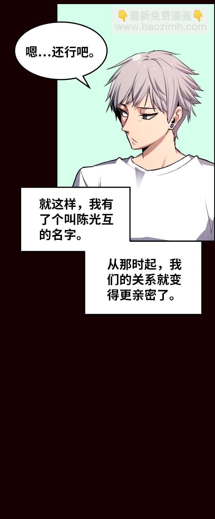 第18话44