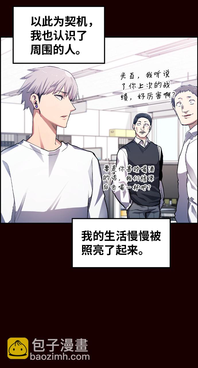 第18话54