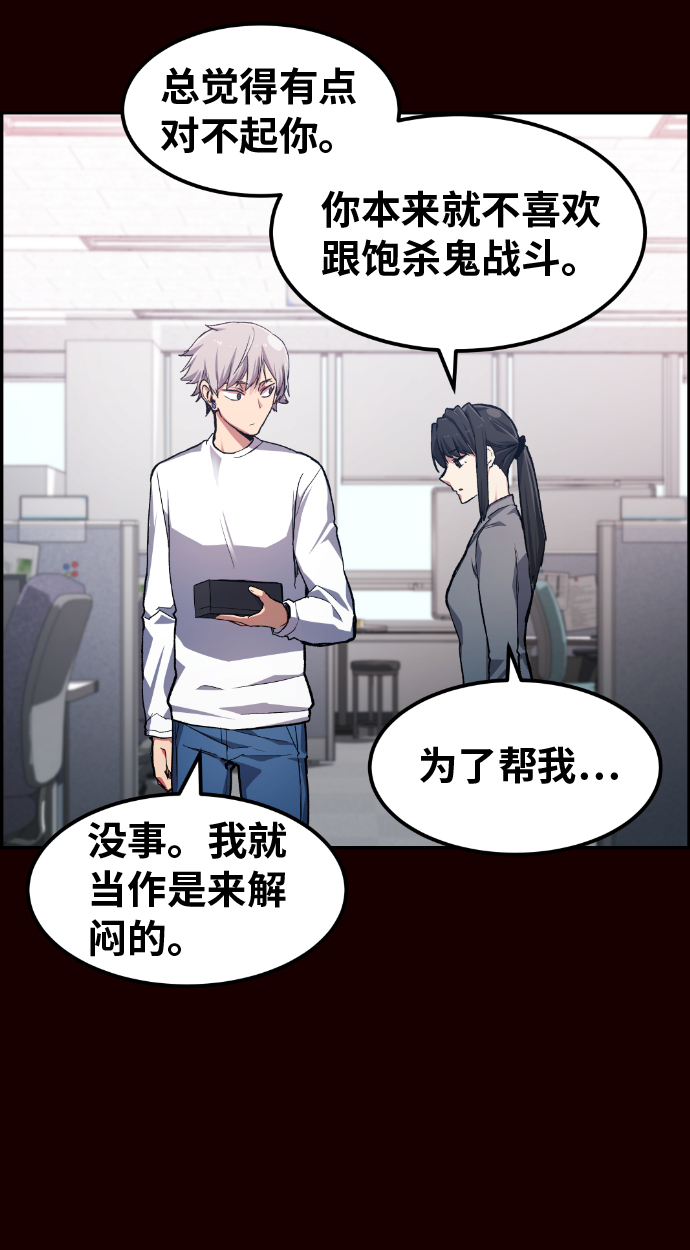 第18话55
