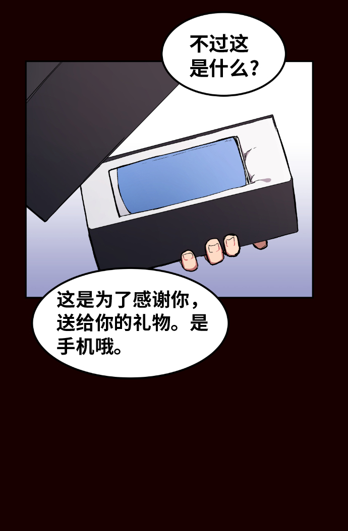 第18话56