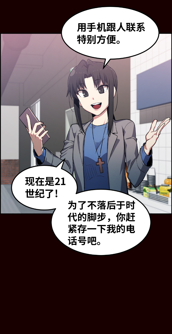 第18话57