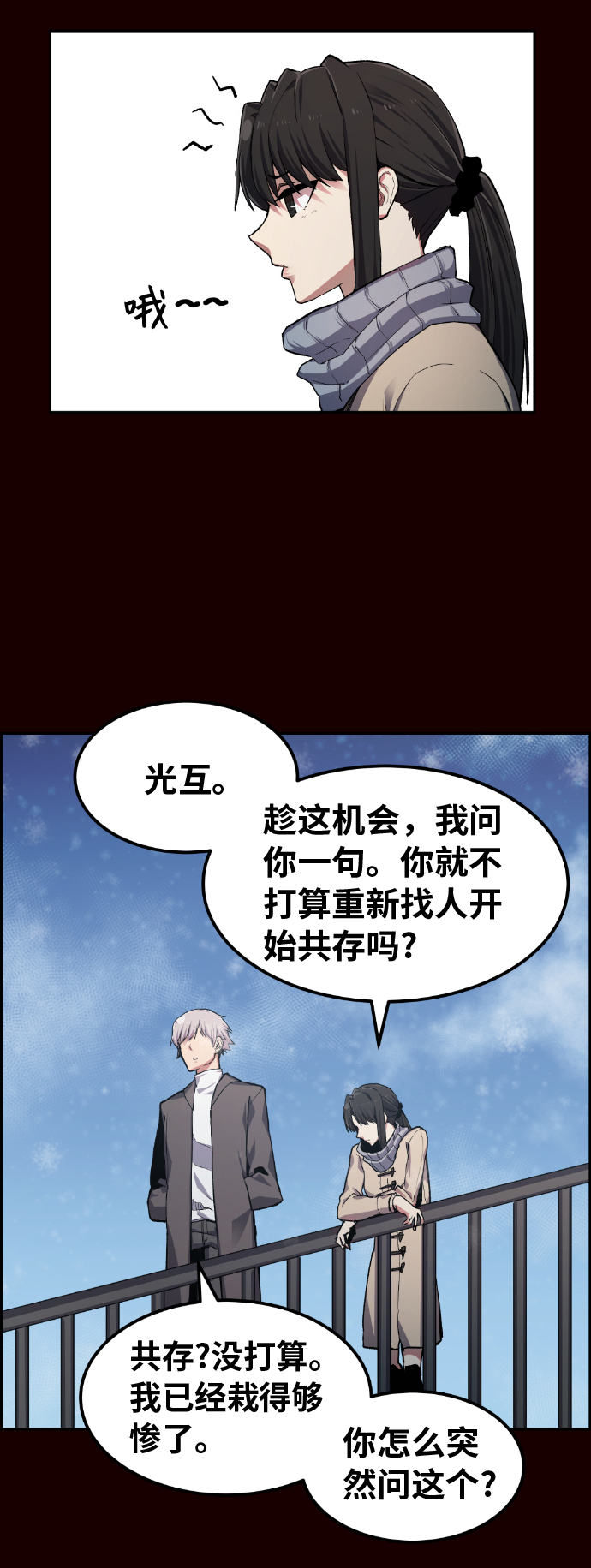 第18话63