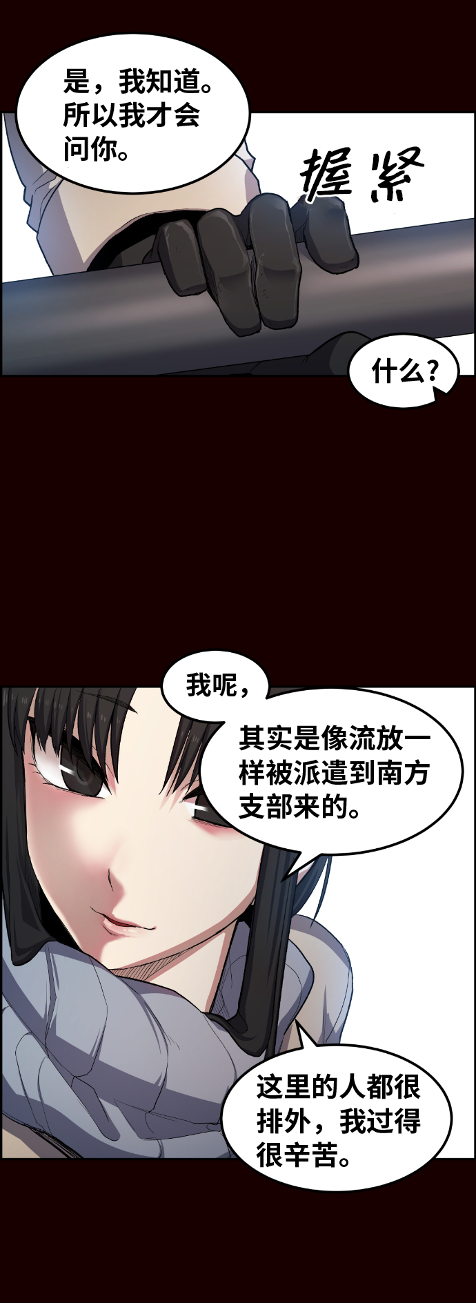 第18话65