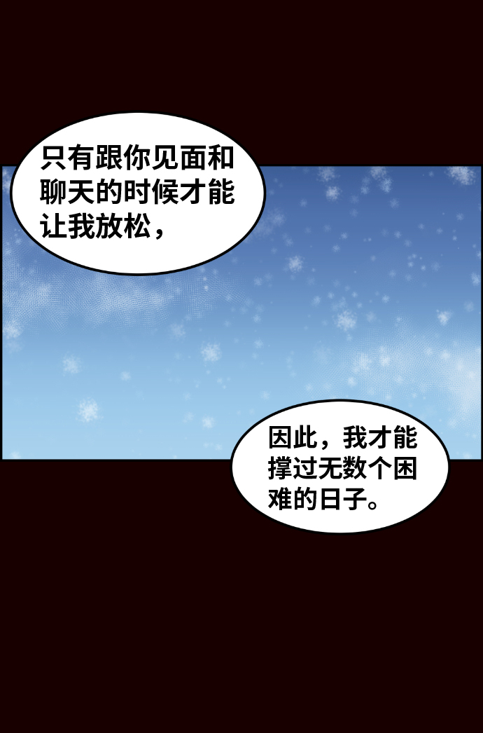 第18话66