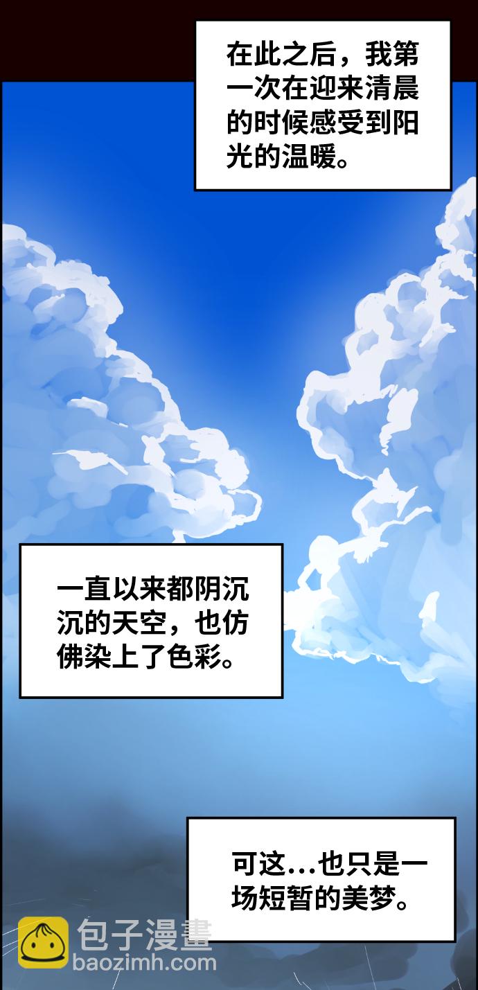 第18话71