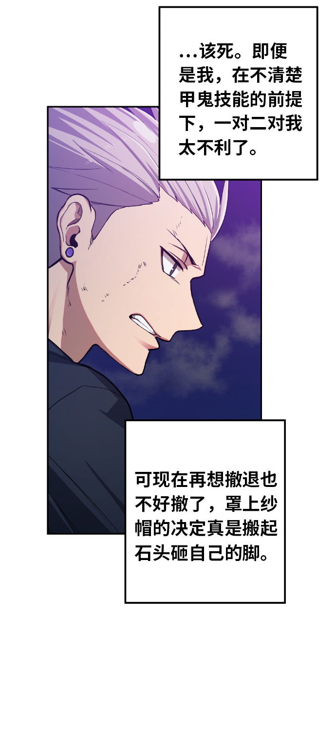 第18话8